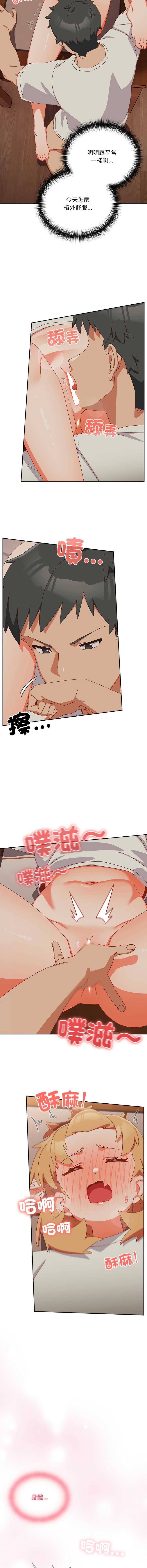 我家的掌上明珠