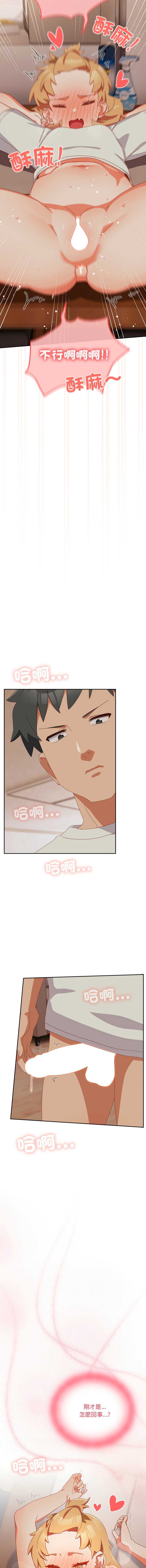 我家的掌上明珠