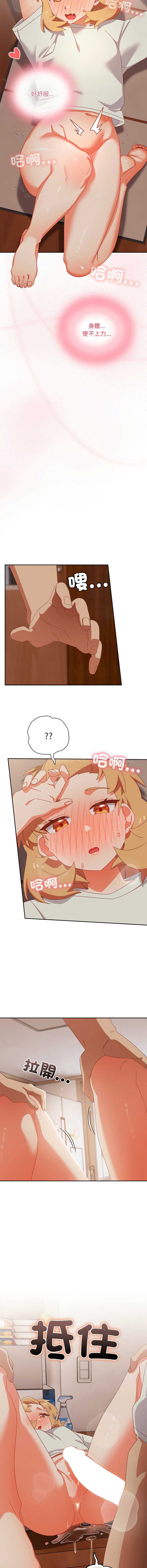 我家的掌上明珠