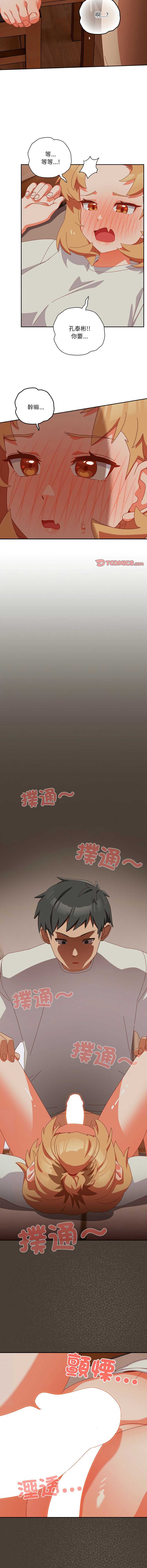 我家的掌上明珠
