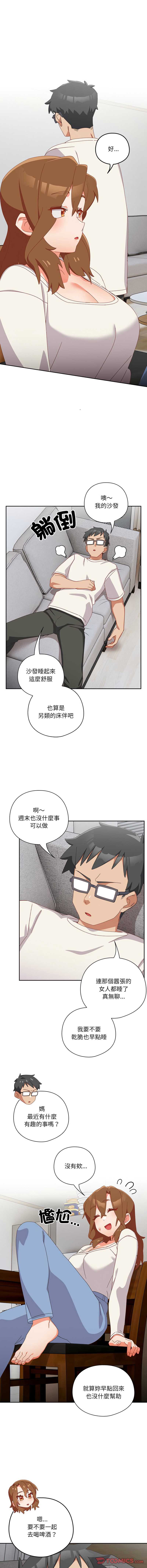 我家的掌上明珠