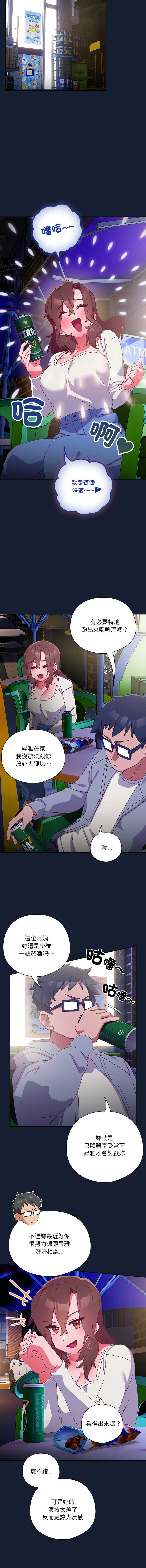 我家的掌上明珠