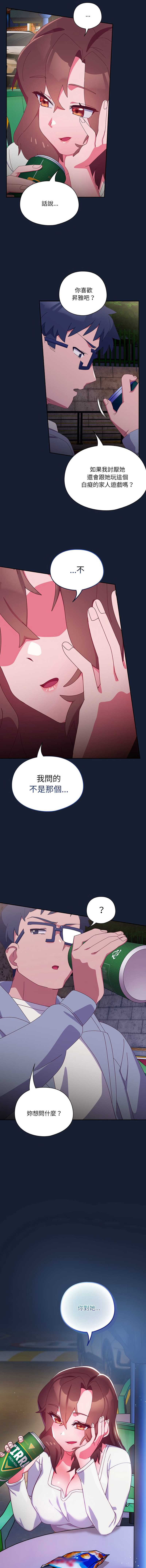 我家的掌上明珠