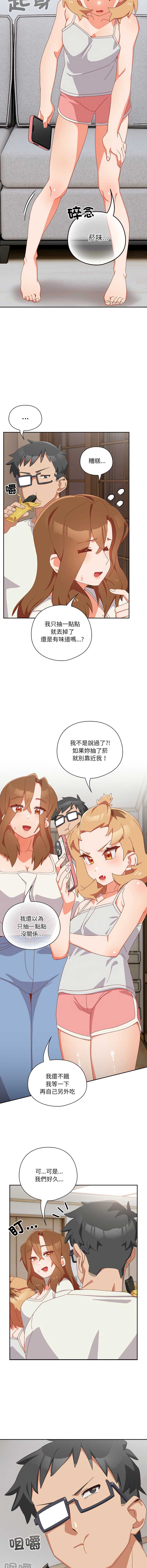 我家的掌上明珠