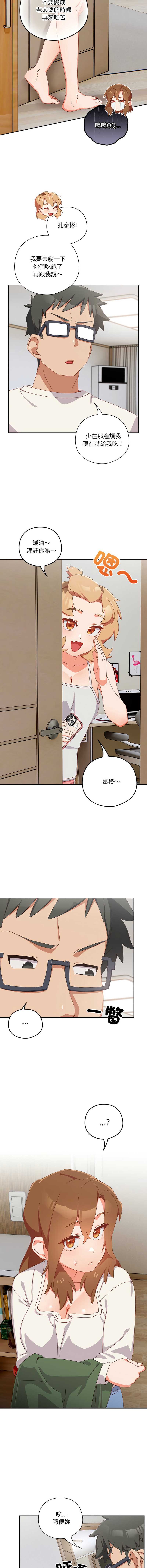 我家的掌上明珠