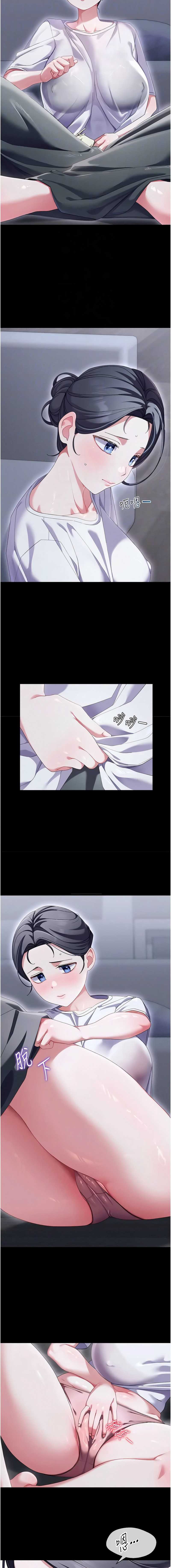 人妻回春馆