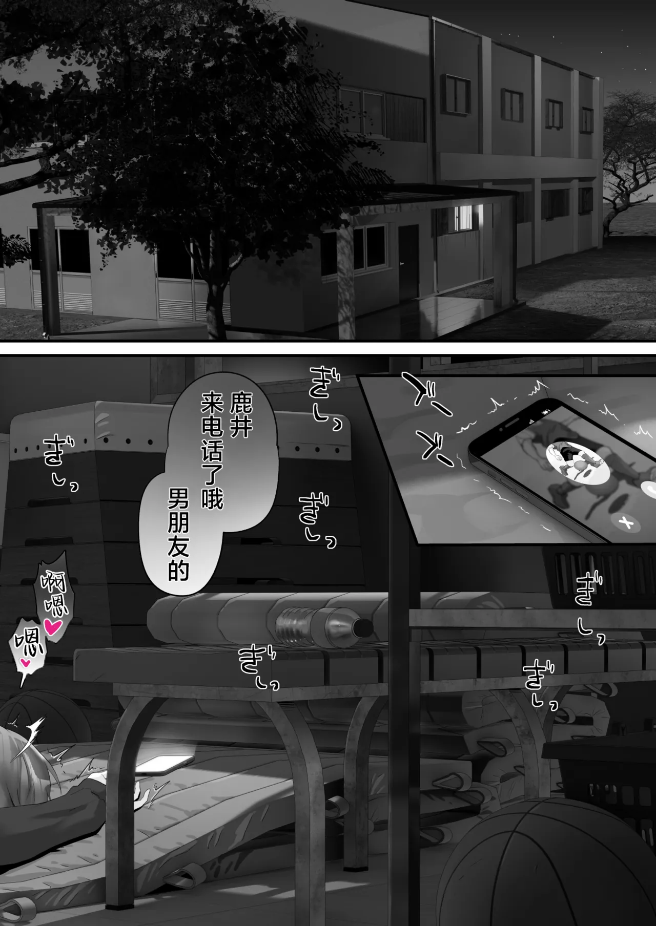 [サゲジョー (sage・ジョー)] 放課後子作り性教育-ピュアでスケベな発育良い子にマンツーマン中出し-