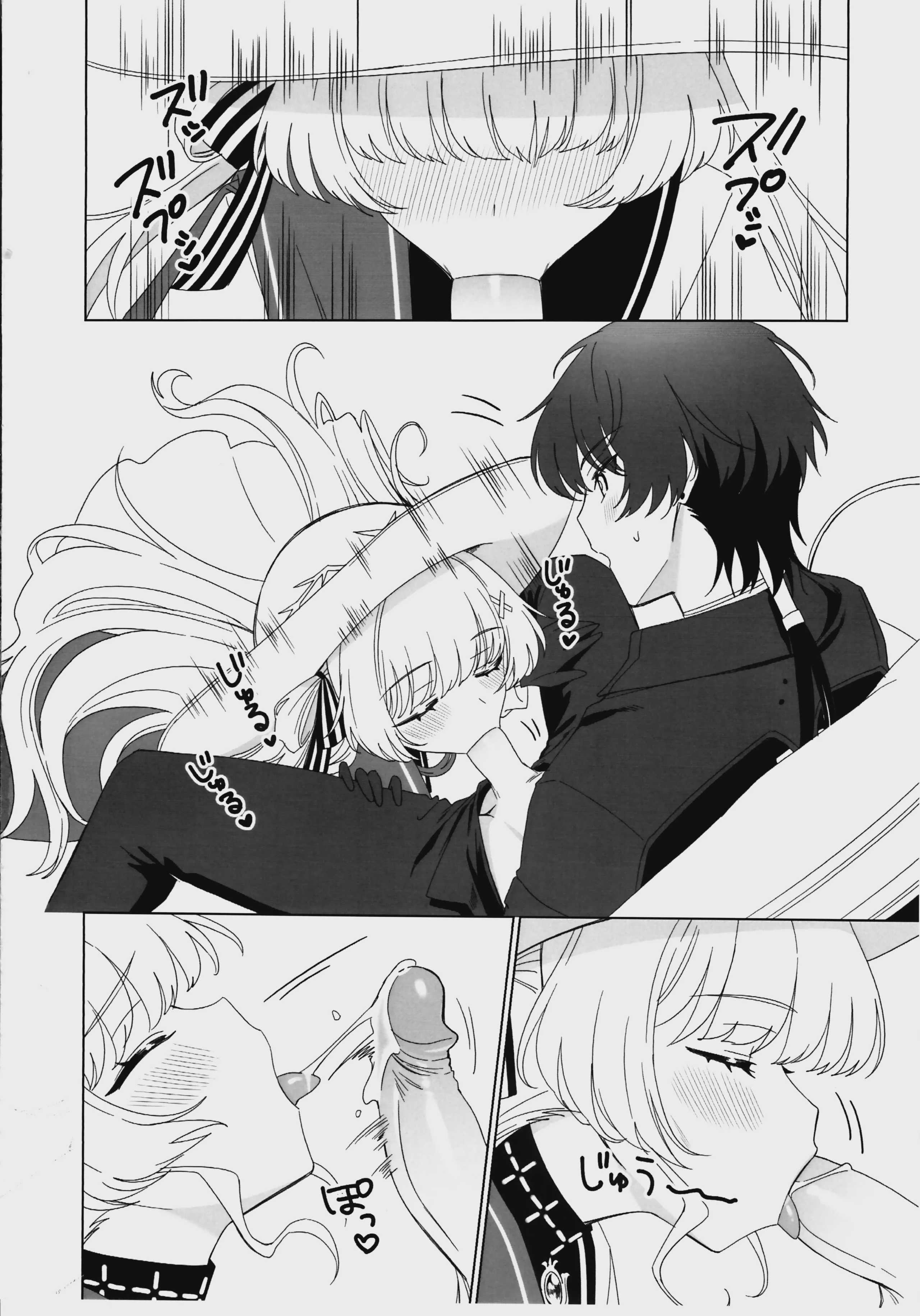 [broccoholic (えむえむ)] 和菲比一起♥ 愉快的性愛