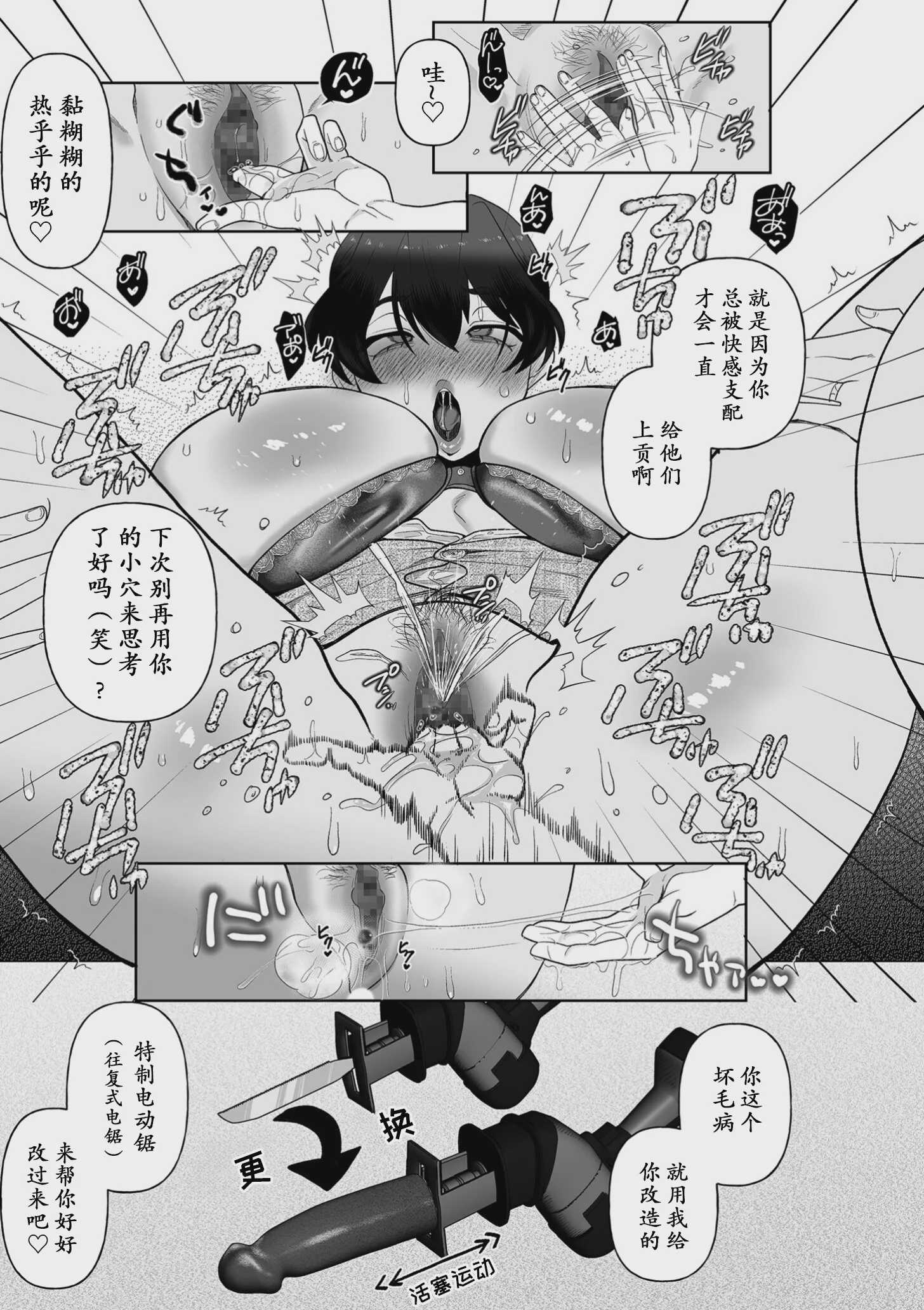 [世羅吉。] ボクを推しなよっ