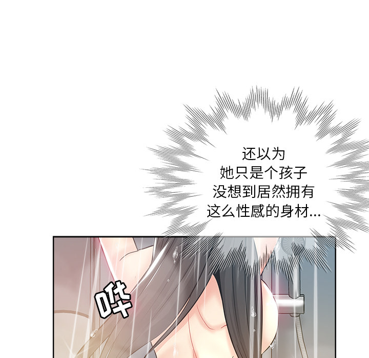 都是她坏坏