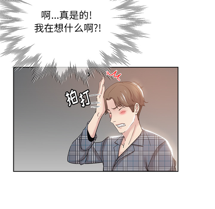都是她坏坏
