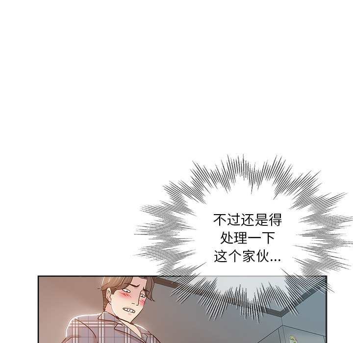 都是她坏坏