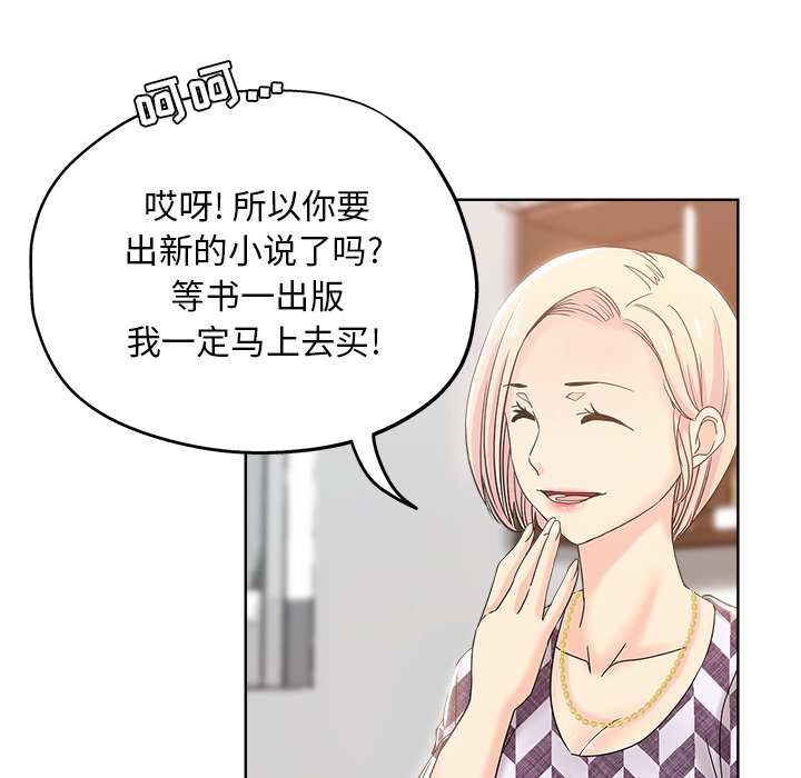 都是她坏坏