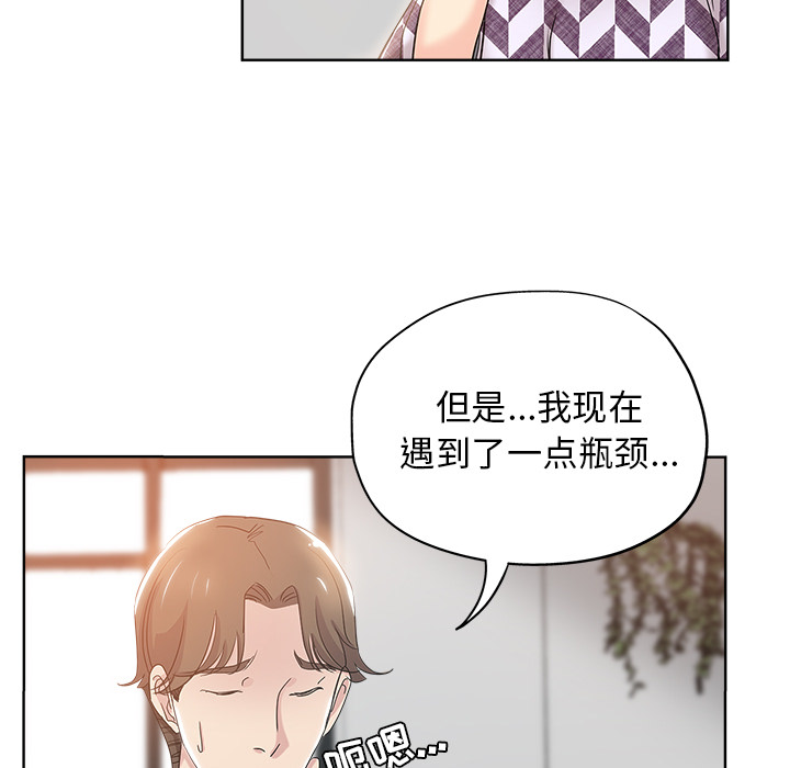 都是她坏坏