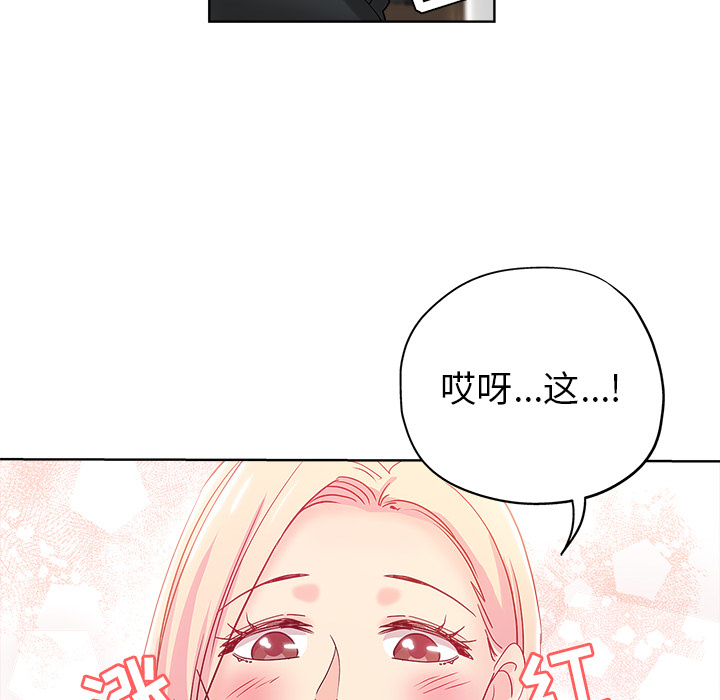 都是她坏坏