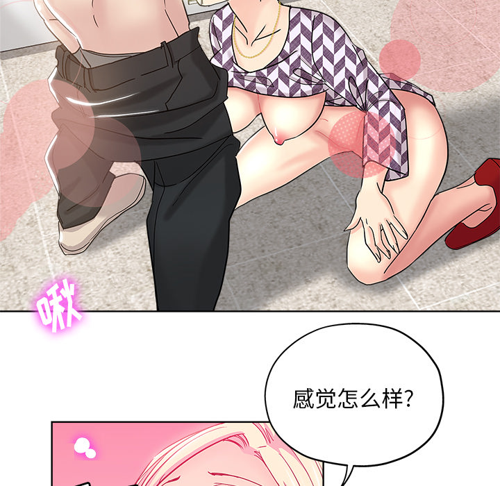 都是她坏坏