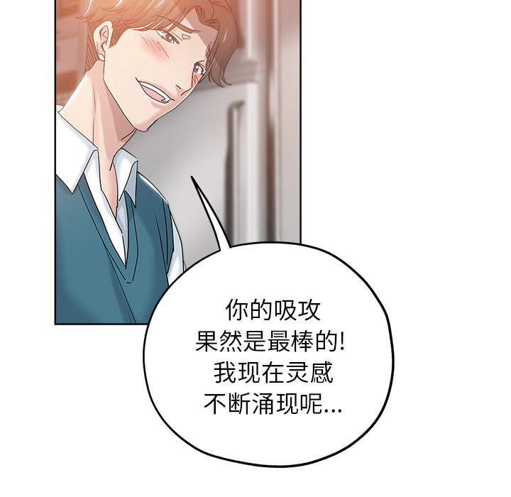 都是她坏坏