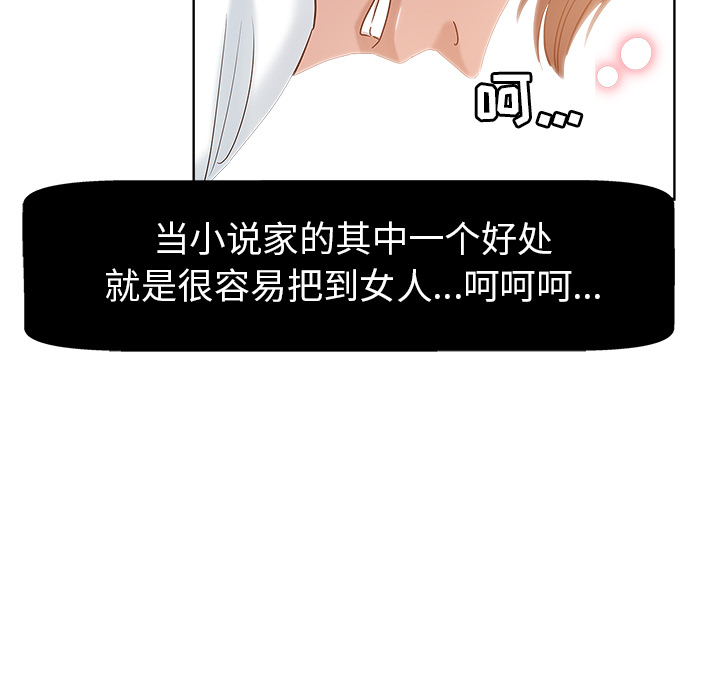 都是她坏坏
