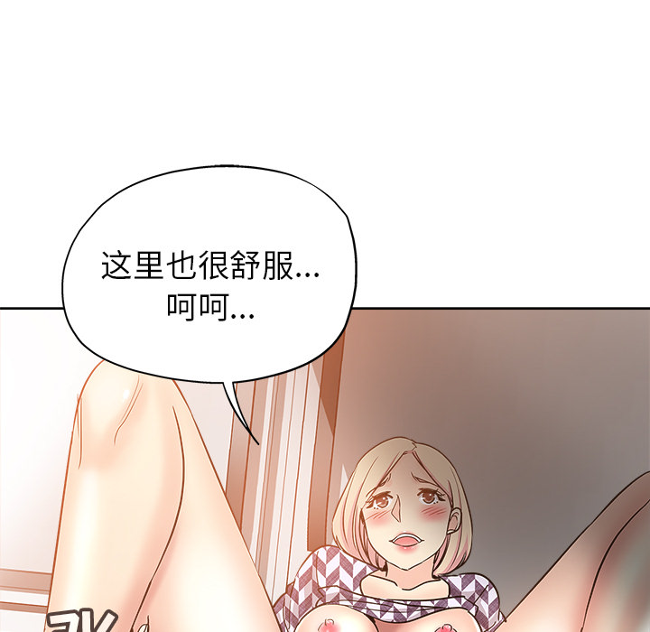 都是她坏坏