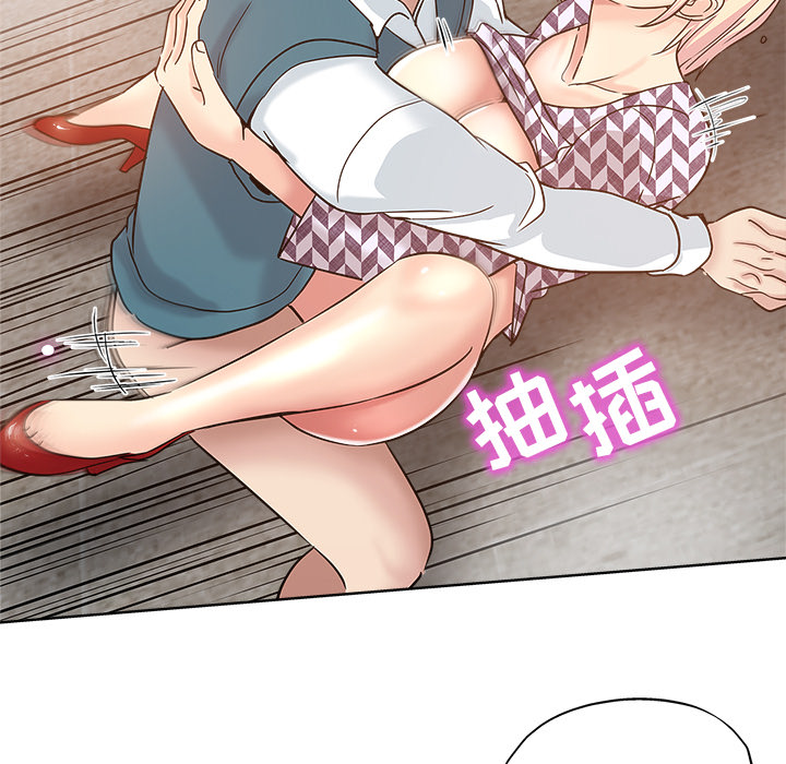 都是她坏坏