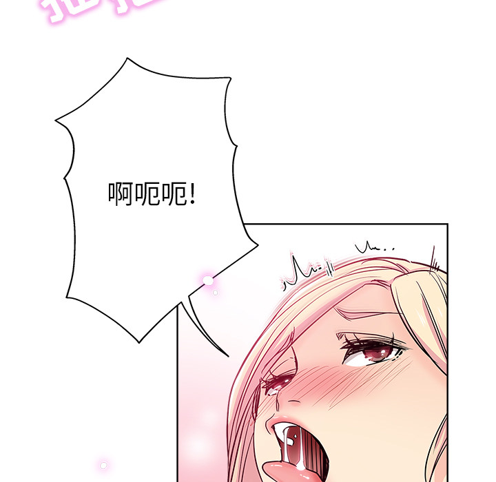 都是她坏坏