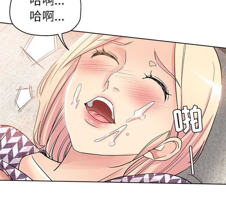 都是她坏坏