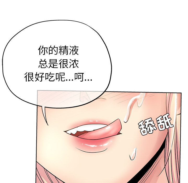 都是她坏坏