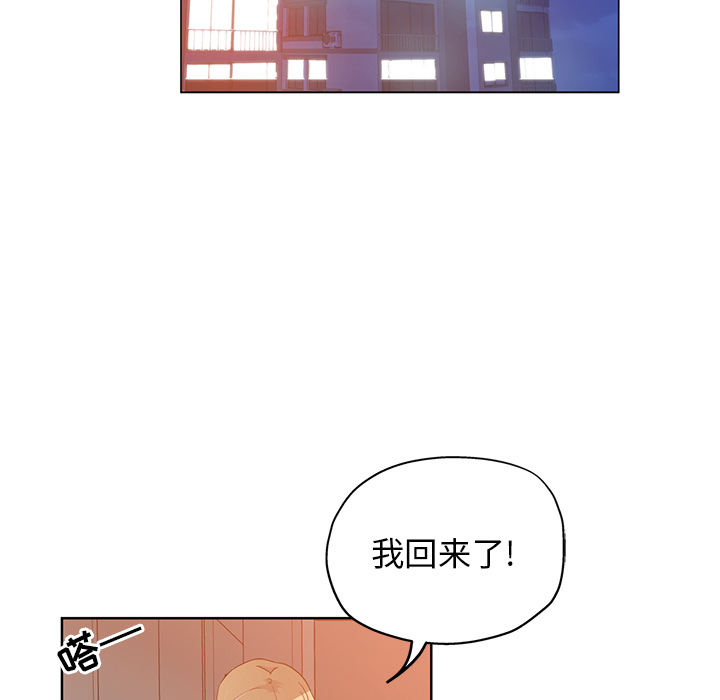 都是她坏坏