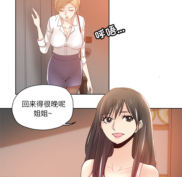 都是她坏坏