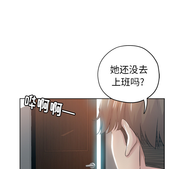 都是她坏坏