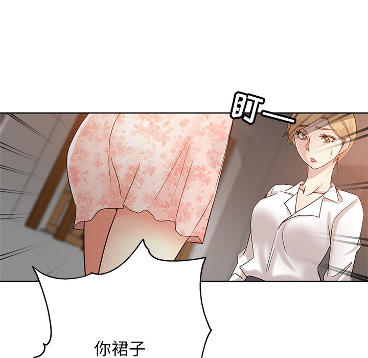 都是她坏坏