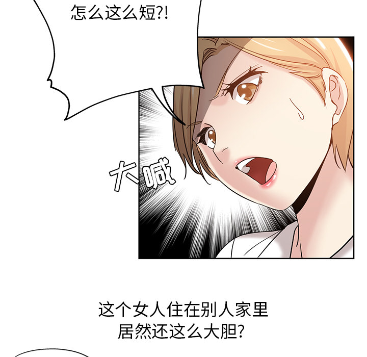 都是她坏坏