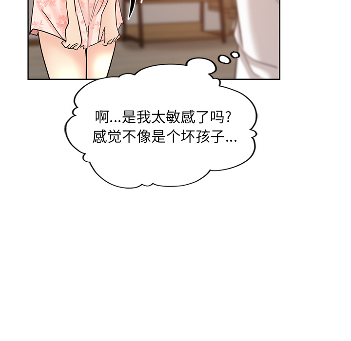 都是她坏坏