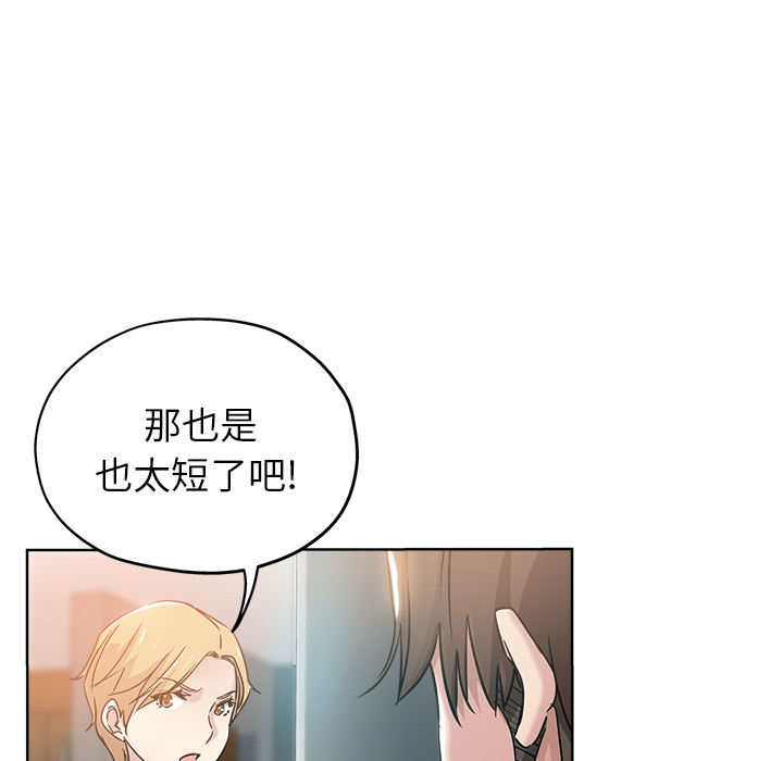 都是她坏坏