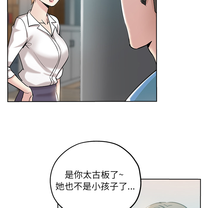 都是她坏坏