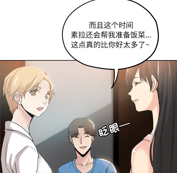 都是她坏坏