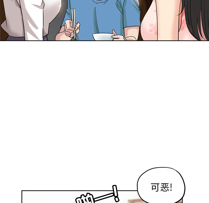 都是她坏坏