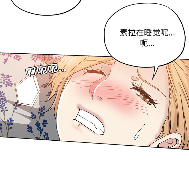 都是她坏坏