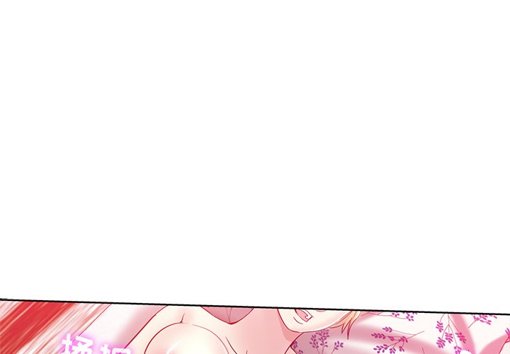 都是她坏坏
