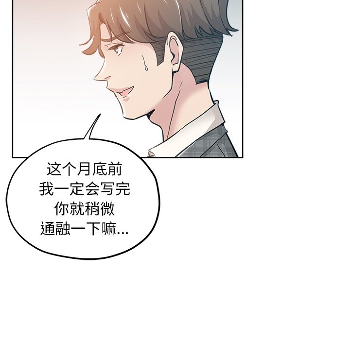 都是她坏坏
