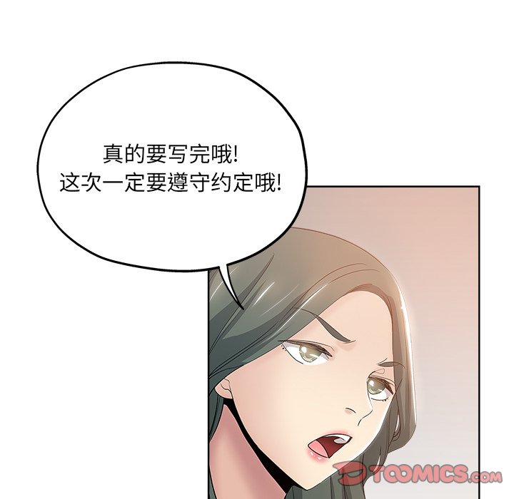 都是她坏坏