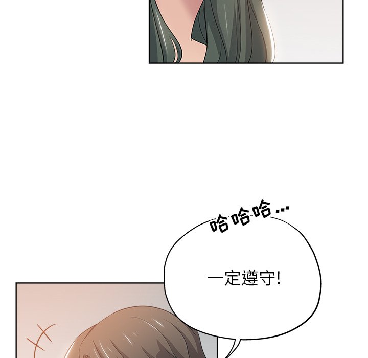 都是她坏坏