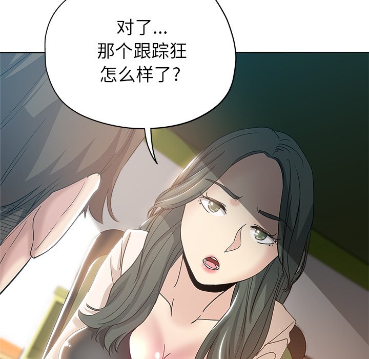 都是她坏坏