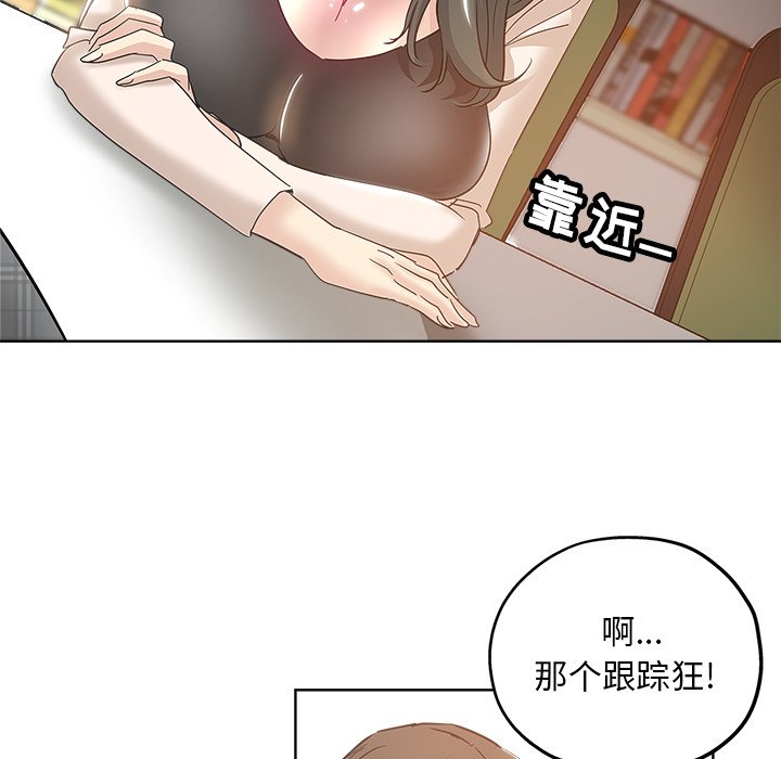 都是她坏坏