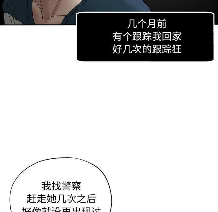 都是她坏坏