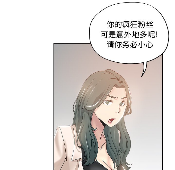都是她坏坏