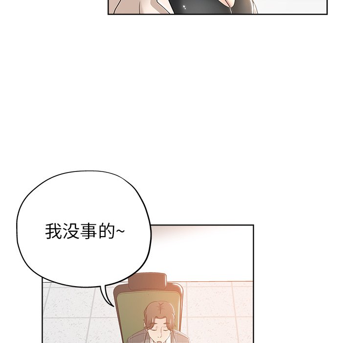 都是她坏坏