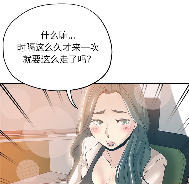 都是她坏坏