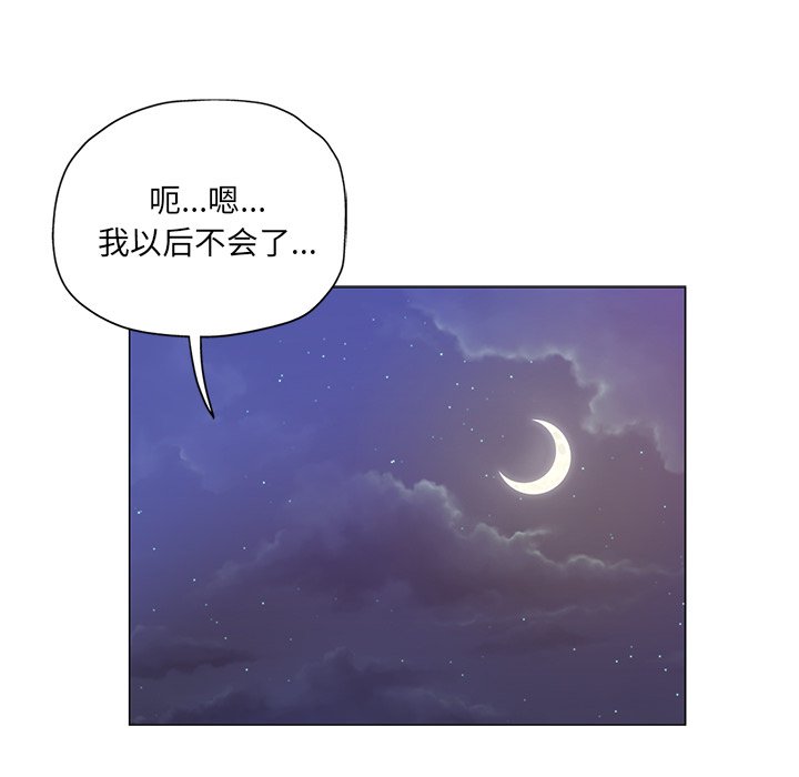 都是她坏坏