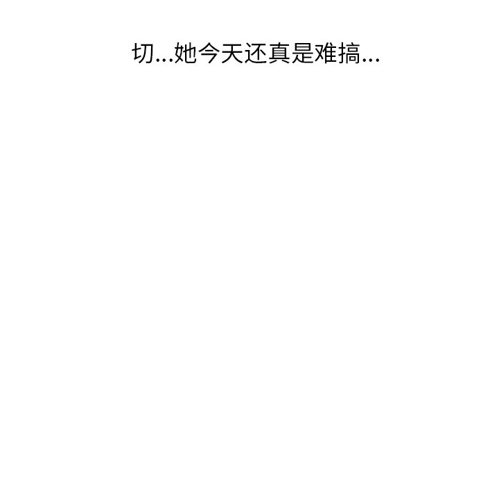 都是她坏坏